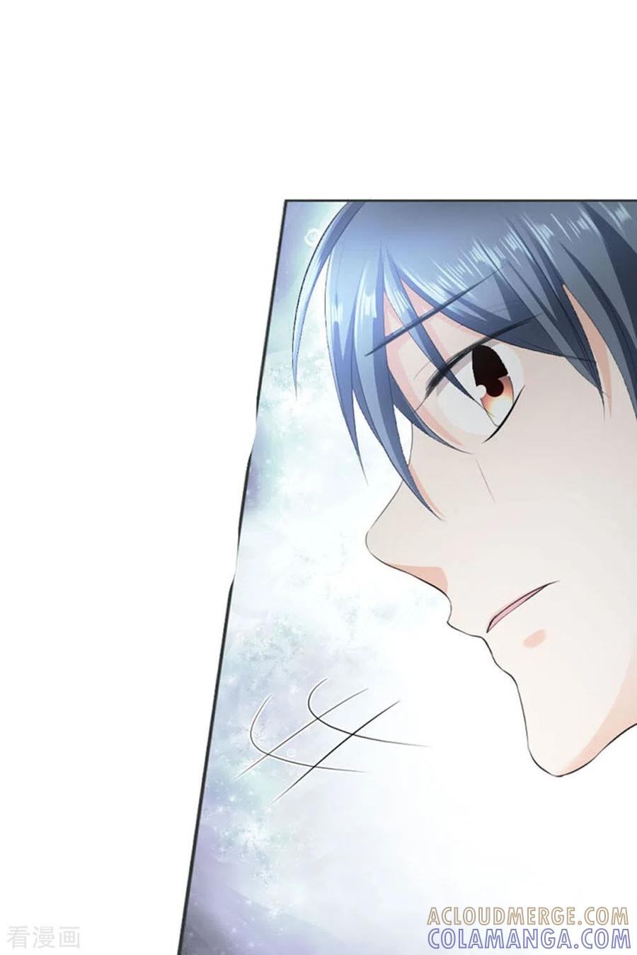 第21话-我成了团宠千金-左岸卡漫（第17张）