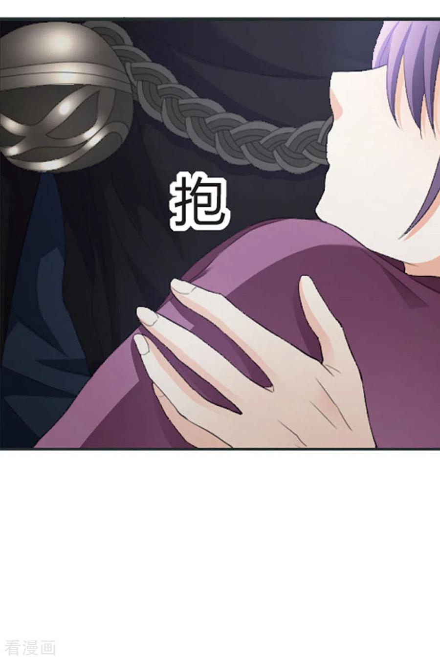 第21话-我成了团宠千金-左岸卡漫（第20张）