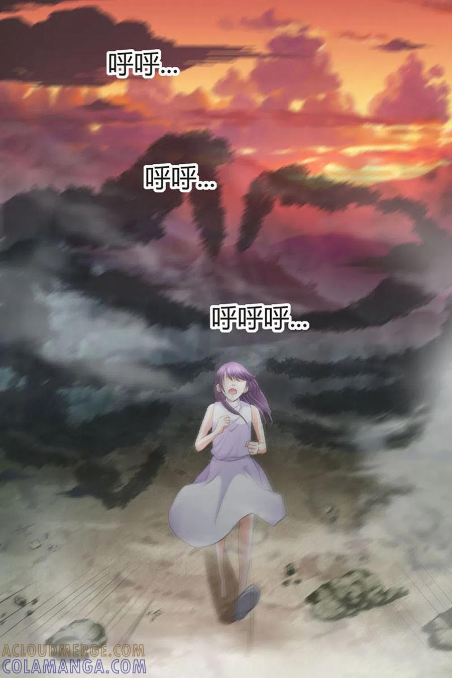 第22话-我成了团宠千金-左岸卡漫（第8张）