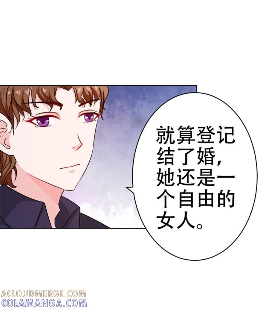 第42话-又被男神撩-左岸卡漫（第11张）