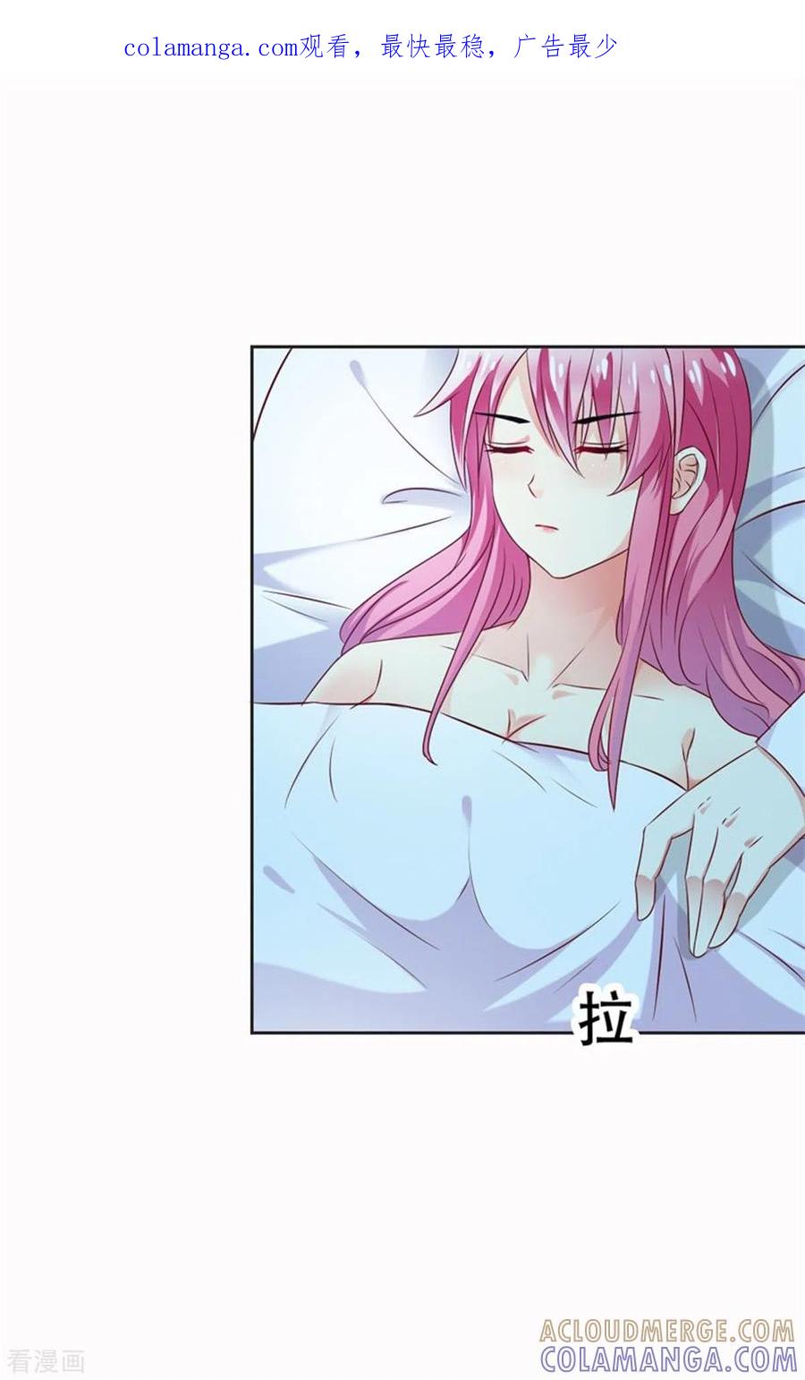 第44话-又被男神撩-左岸卡漫（第1张）