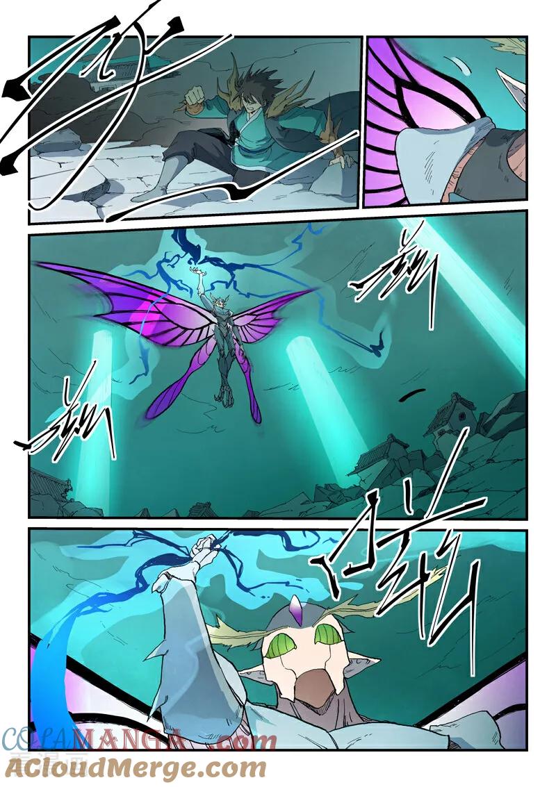 第787话-星武神诀-发飙的蜗牛（第8张）