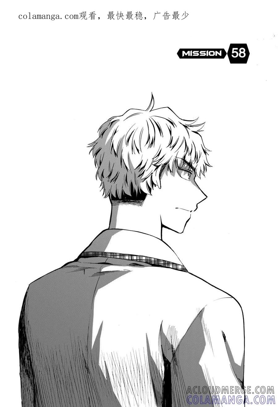 第58话1-防空洞-多阅文化（第1张）