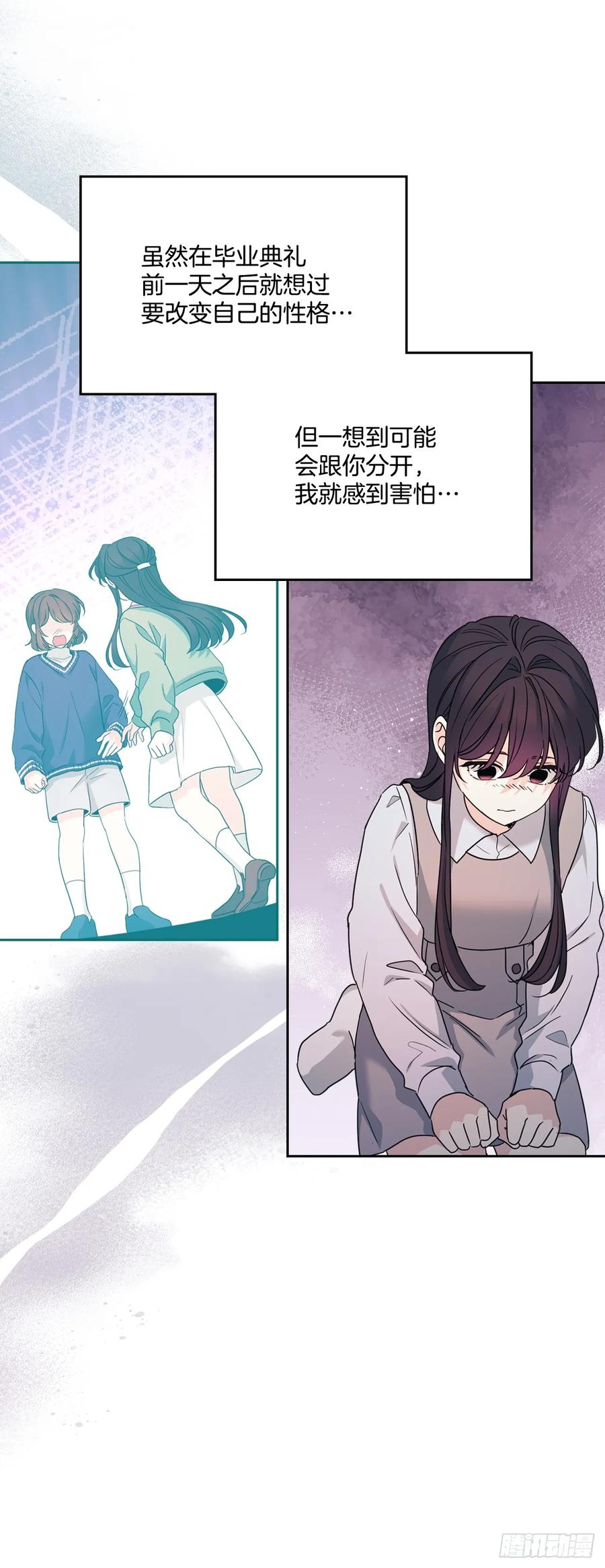 248.陈年往事-网络小说的法则-DNCWEBTOONBiz（第18张）