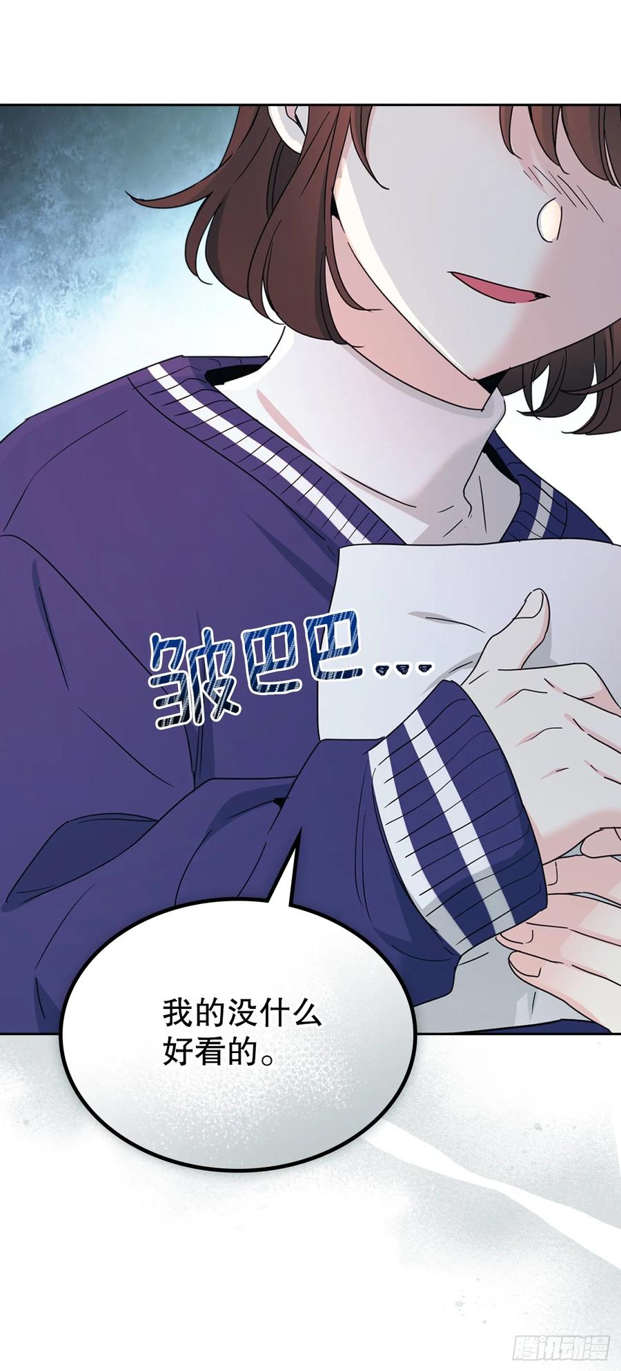 248.陈年往事-网络小说的法则-DNCWEBTOONBiz（第2张）