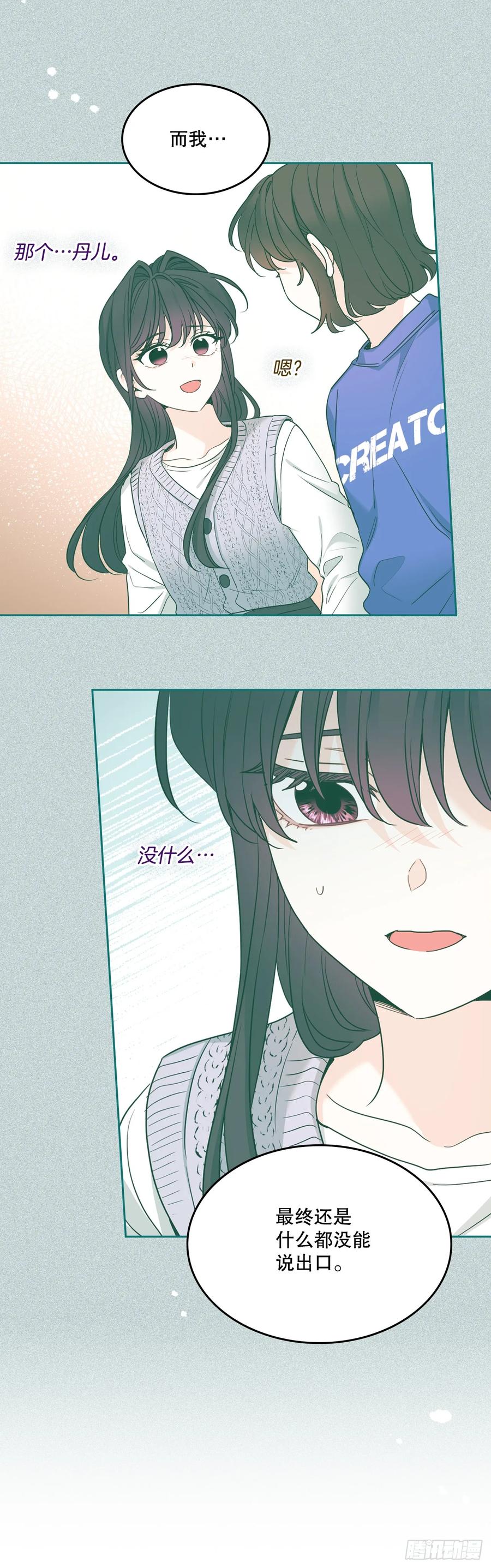 248.陈年往事-网络小说的法则-DNCWEBTOONBiz（第12张）