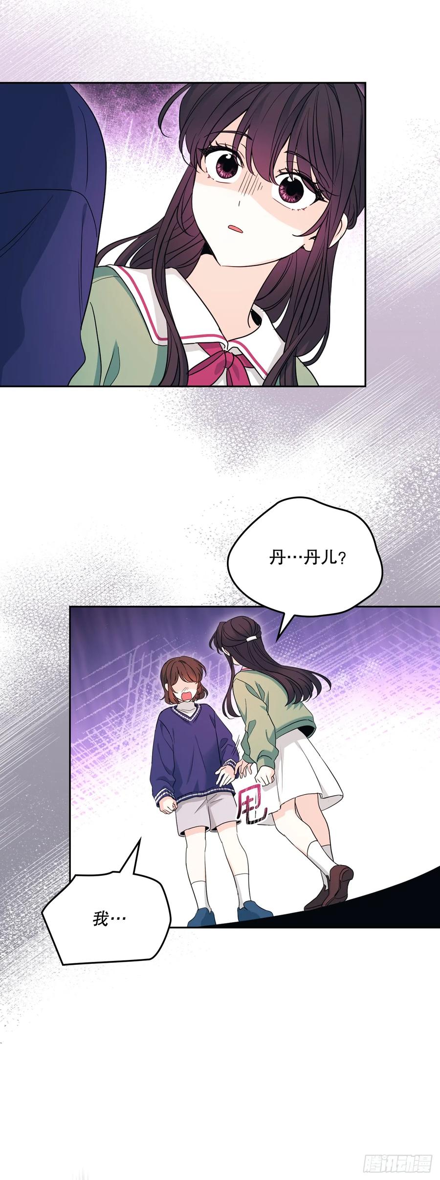 248.陈年往事-网络小说的法则-DNCWEBTOONBiz（第8张）