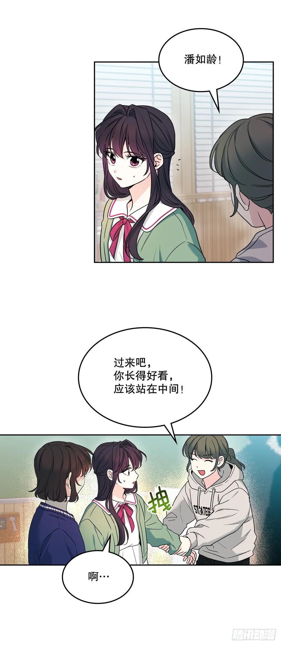 248.陈年往事-网络小说的法则-DNCWEBTOONBiz（第5张）