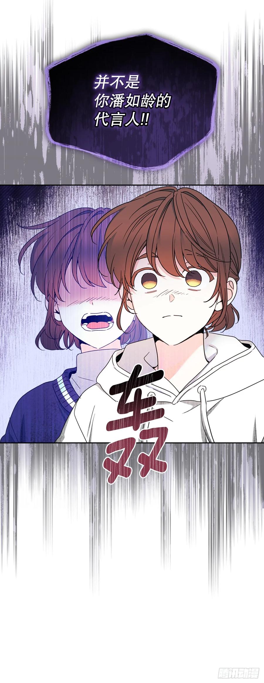 248.陈年往事-网络小说的法则-DNCWEBTOONBiz（第9张）