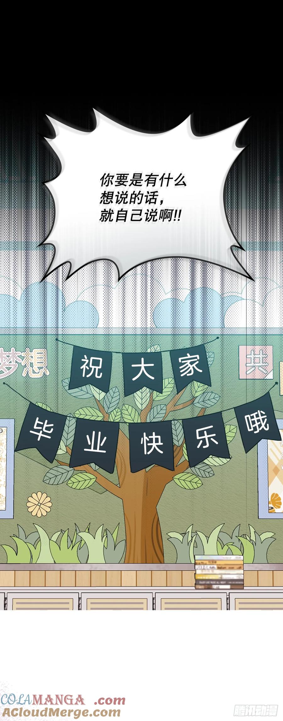 248.陈年往事-网络小说的法则-DNCWEBTOONBiz（第7张）