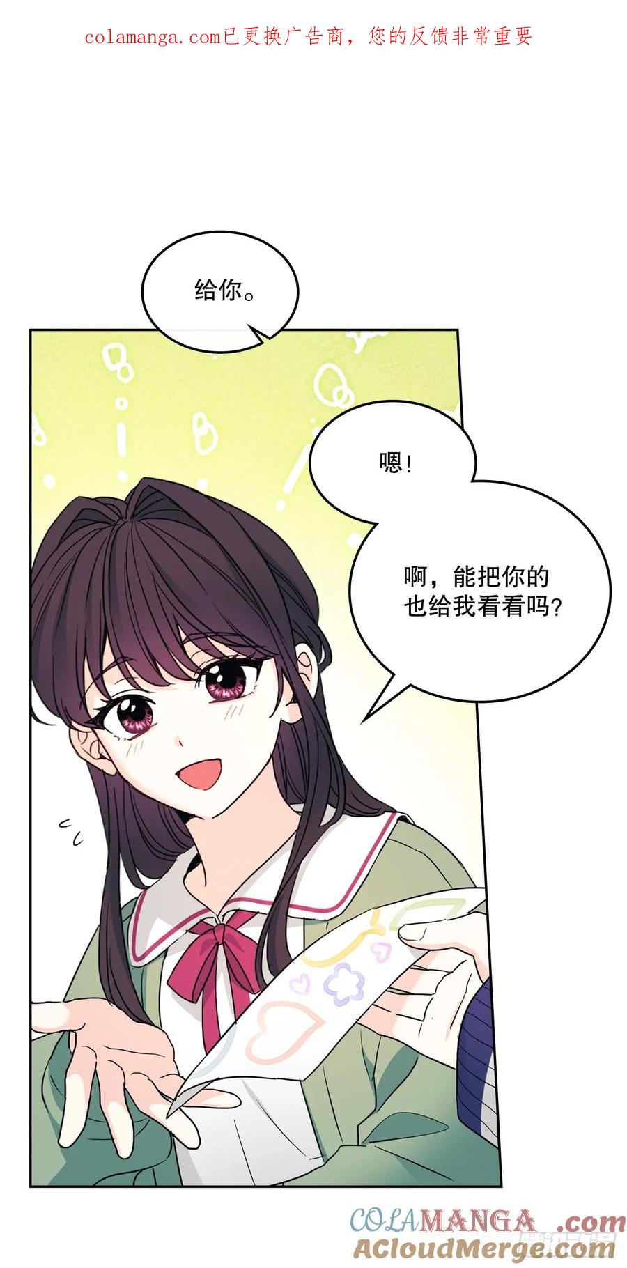 248.陈年往事-网络小说的法则-DNCWEBTOONBiz（第1张）