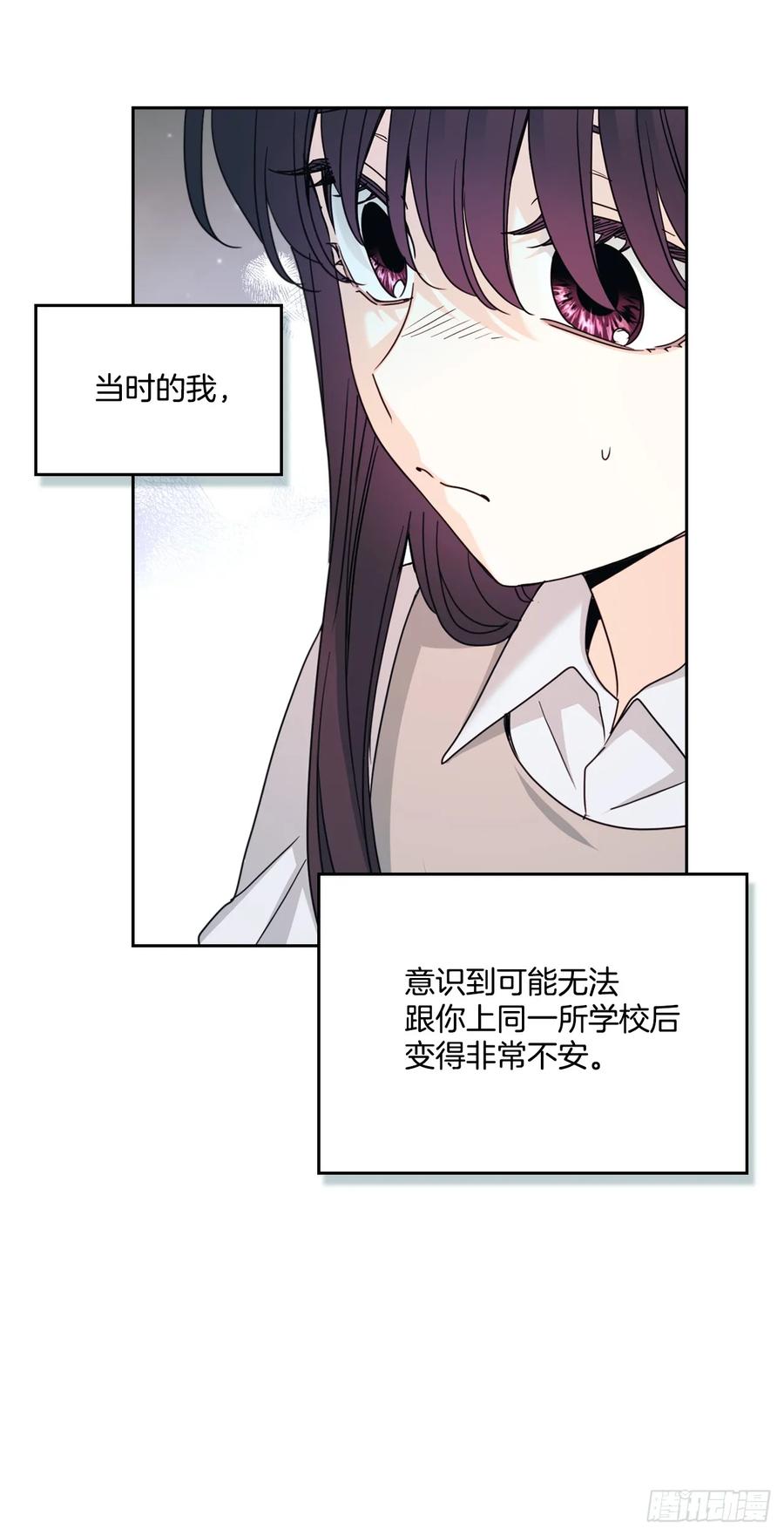 248.陈年往事-网络小说的法则-DNCWEBTOONBiz（第17张）