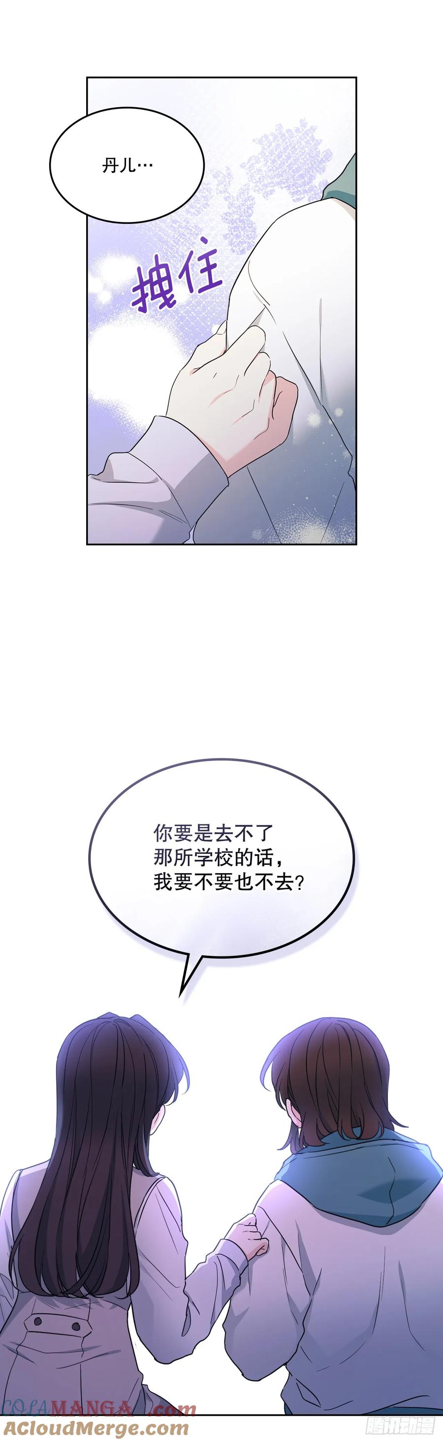 248.陈年往事-网络小说的法则-DNCWEBTOONBiz（第19张）