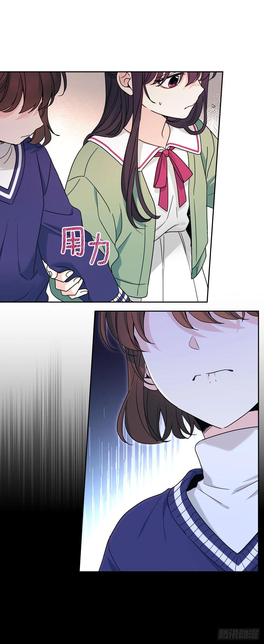 248.陈年往事-网络小说的法则-DNCWEBTOONBiz（第6张）
