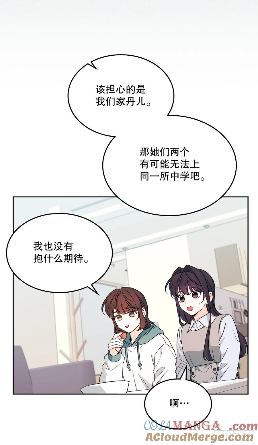 248.陈年往事-网络小说的法则-DNCWEBTOONBiz（第16张）
