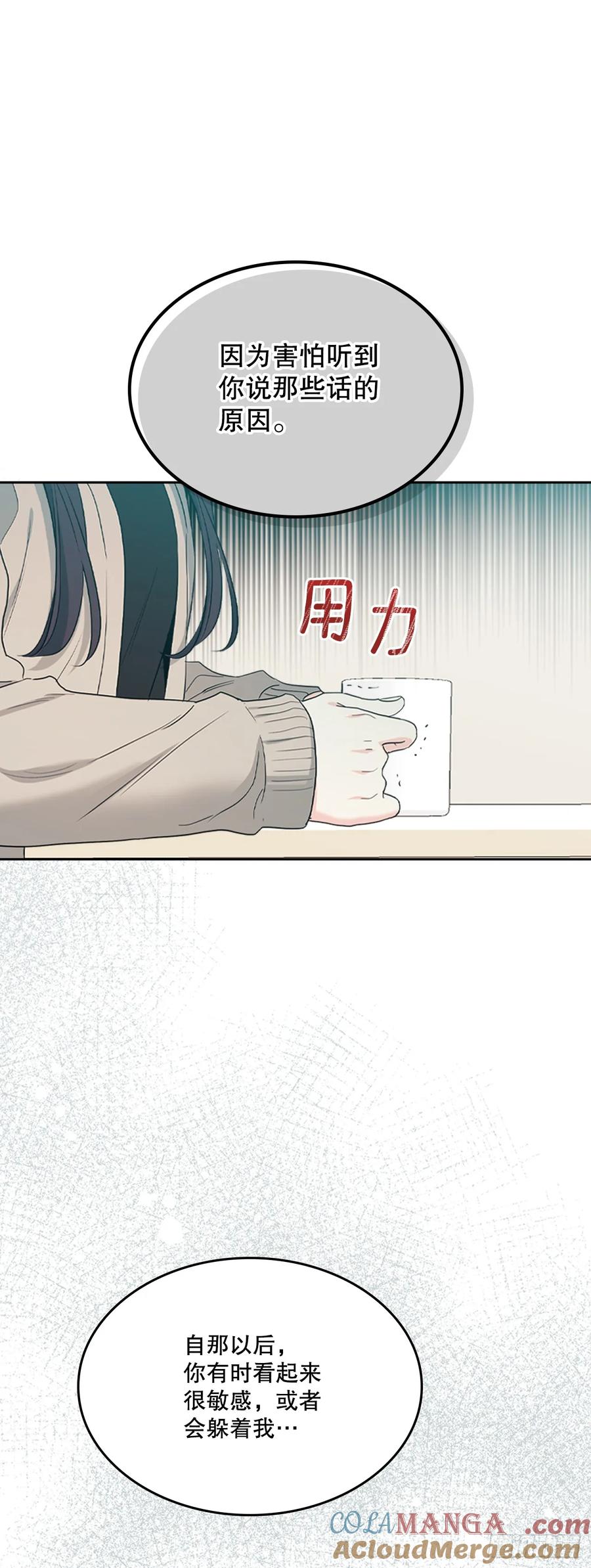 248.陈年往事-网络小说的法则-DNCWEBTOONBiz（第13张）