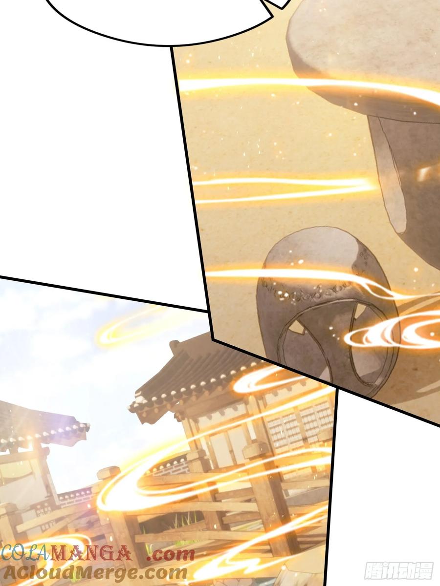 第294话宋铁匠，你让我陌生-原来我早就无敌了-奇想漫画（第16张）