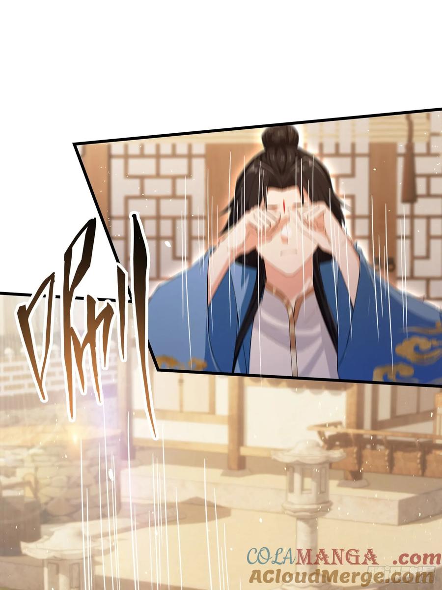 第294话宋铁匠，你让我陌生-原来我早就无敌了-奇想漫画（第13张）