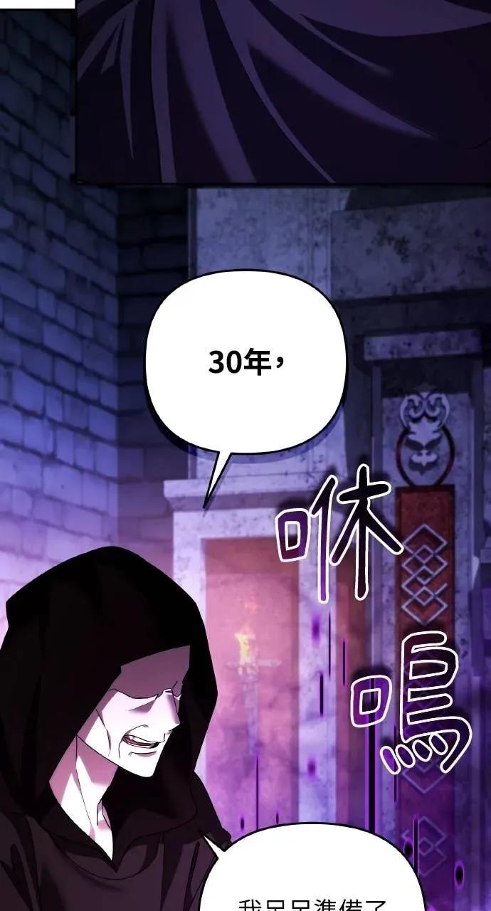 第47话-分身封神中-HANSA（第4张）