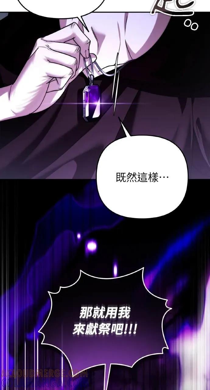 第47话-分身封神中-HANSA（第9张）