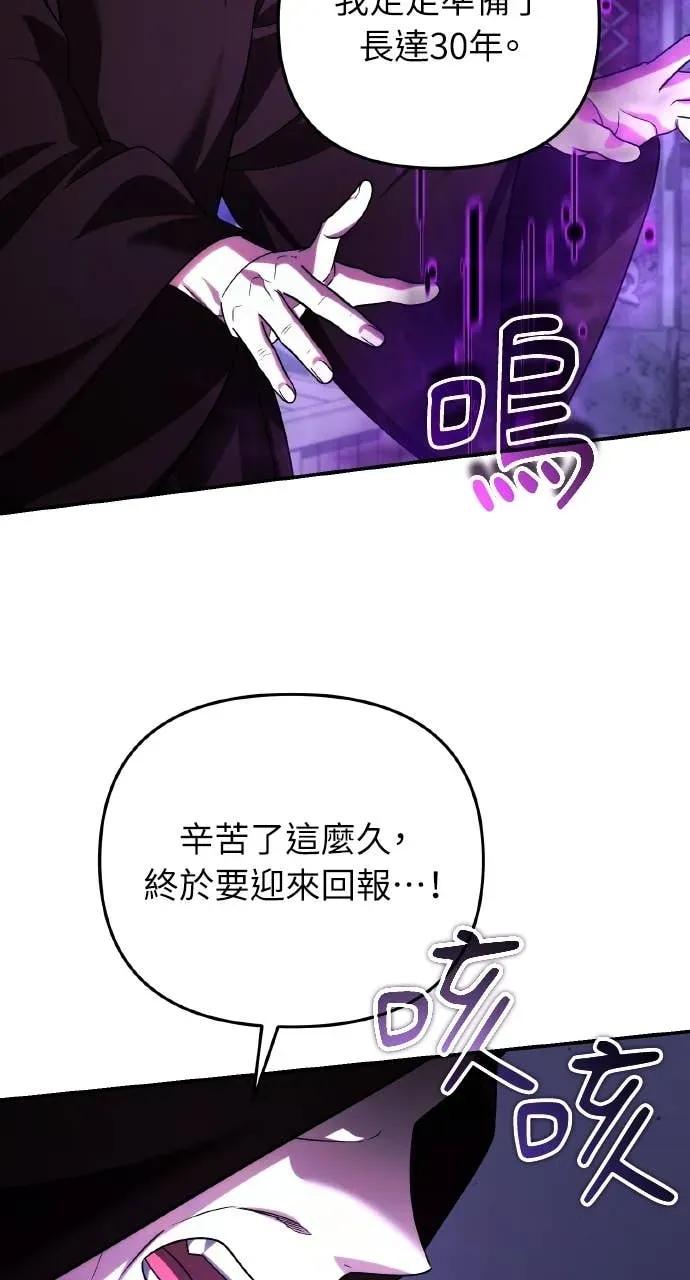 第47话-分身封神中-HANSA（第5张）