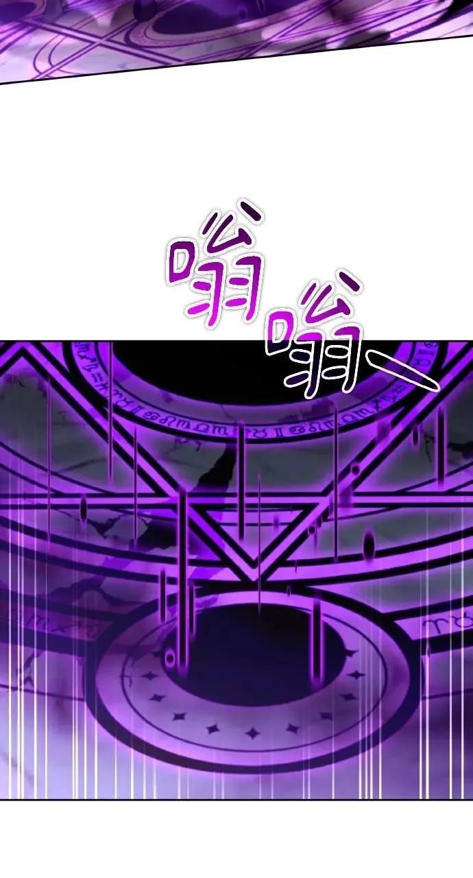第47话-分身封神中-HANSA（第2张）