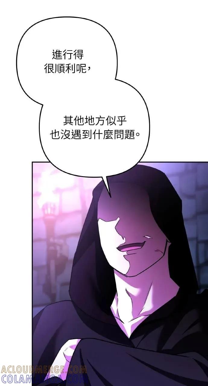 第47话-分身封神中-HANSA（第3张）