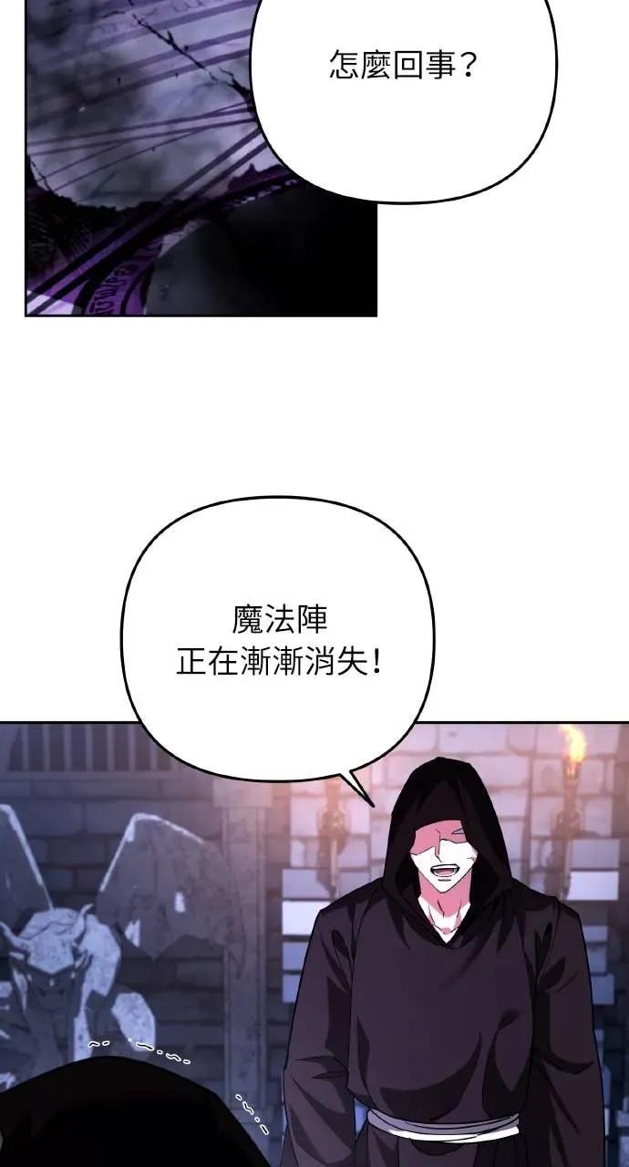 第47话-分身封神中-HANSA（第7张）