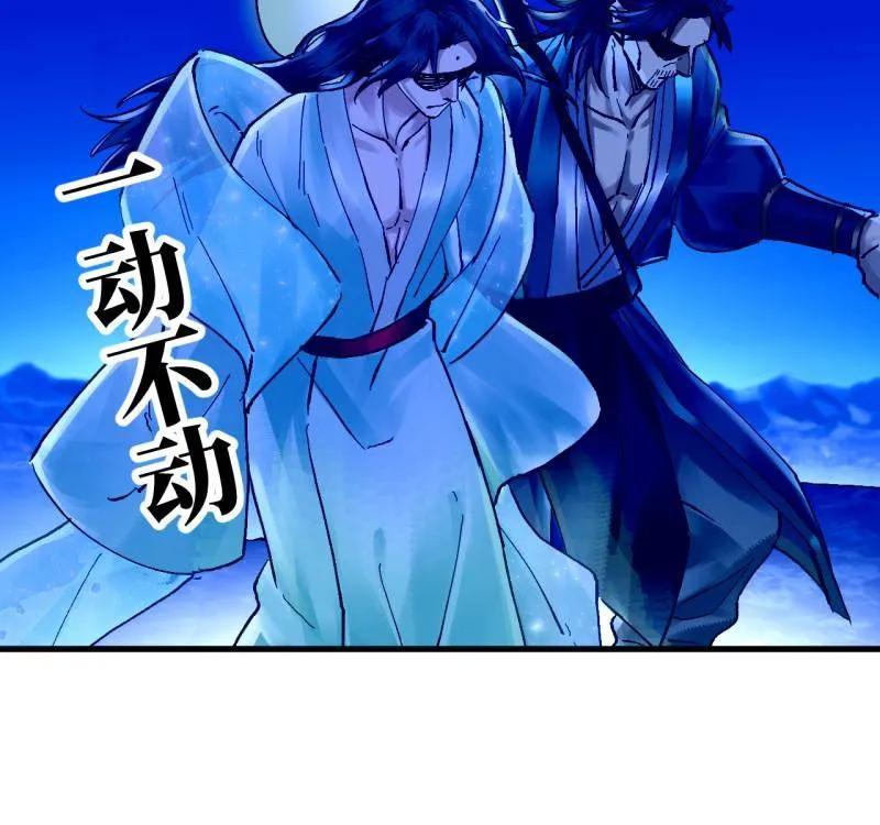 第490话卷三171谁的棋盘？-传武-gk工坊（第9张）