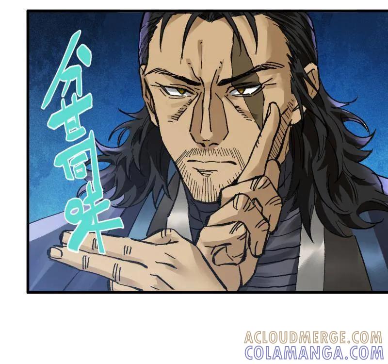 第490话卷三171谁的棋盘？-传武-gk工坊（第10张）