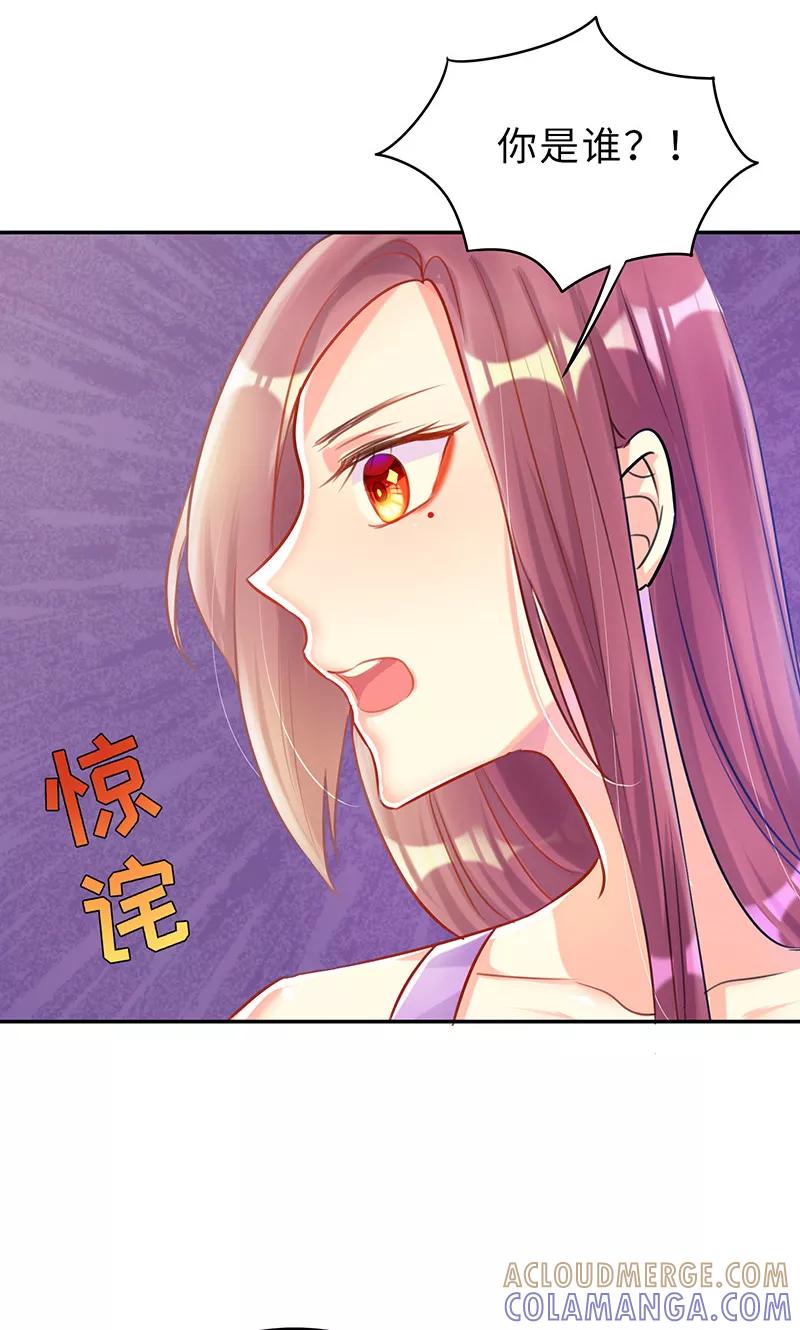 第11话冤有头，债有主-女王不低头-仟绘动漫（第13张）