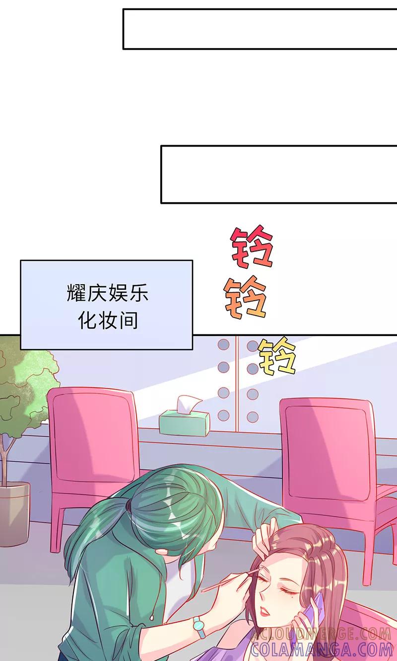 第11话冤有头，债有主-女王不低头-仟绘动漫（第5张）