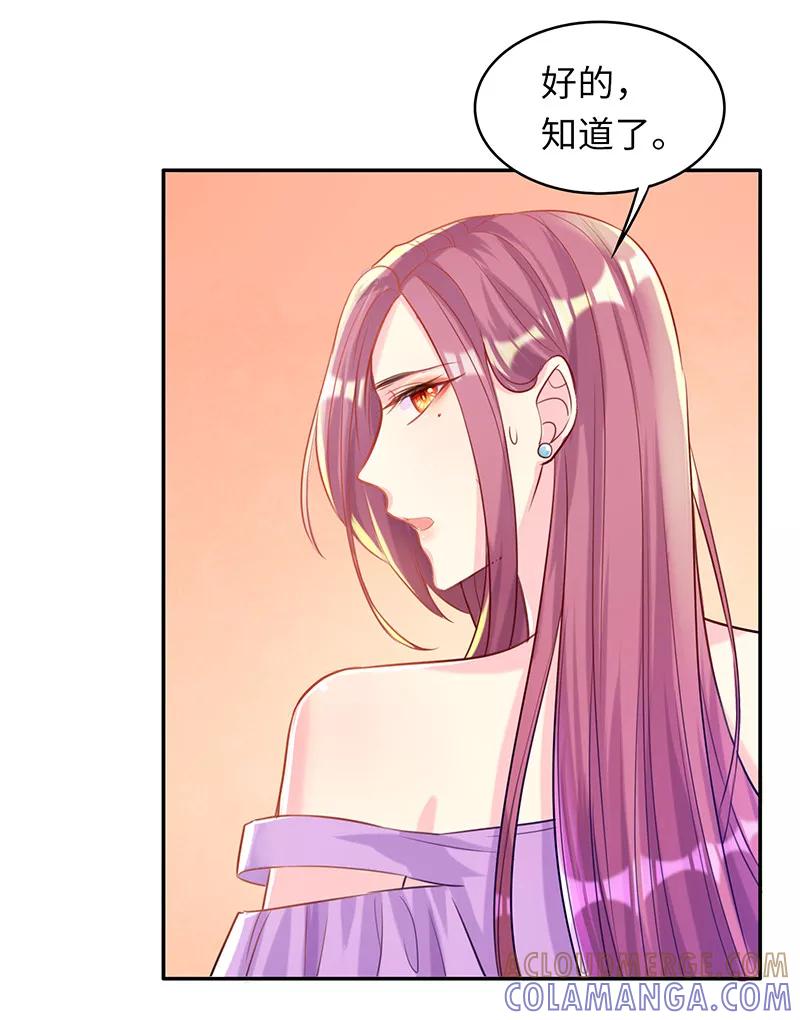 第13话还债-女王不低头-仟绘动漫（第3张）