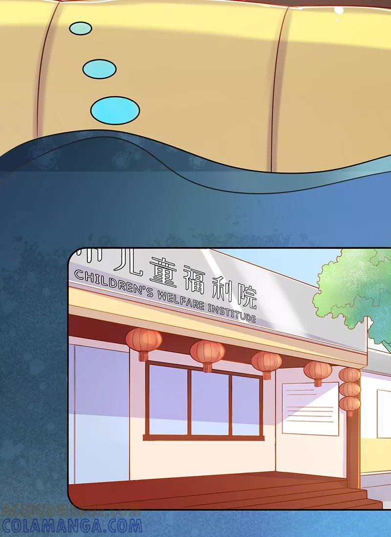 第13话还债-女王不低头-仟绘动漫（第7张）