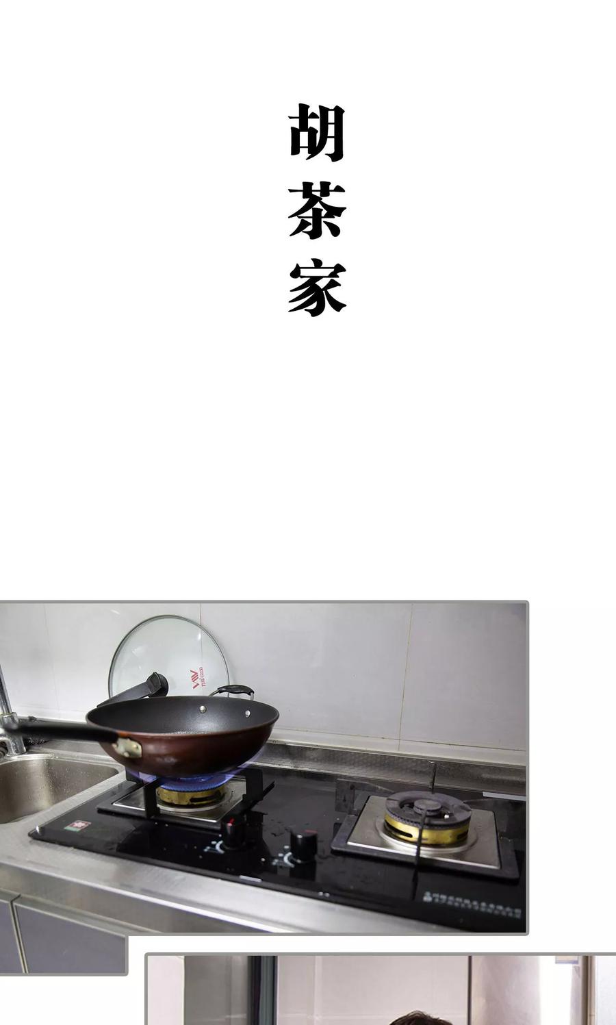 第13话-天价逃妻-剧能玩（第2张）