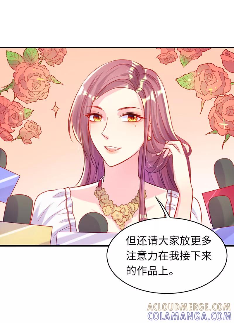 第13话还债-女王不低头-仟绘动漫（第5张）