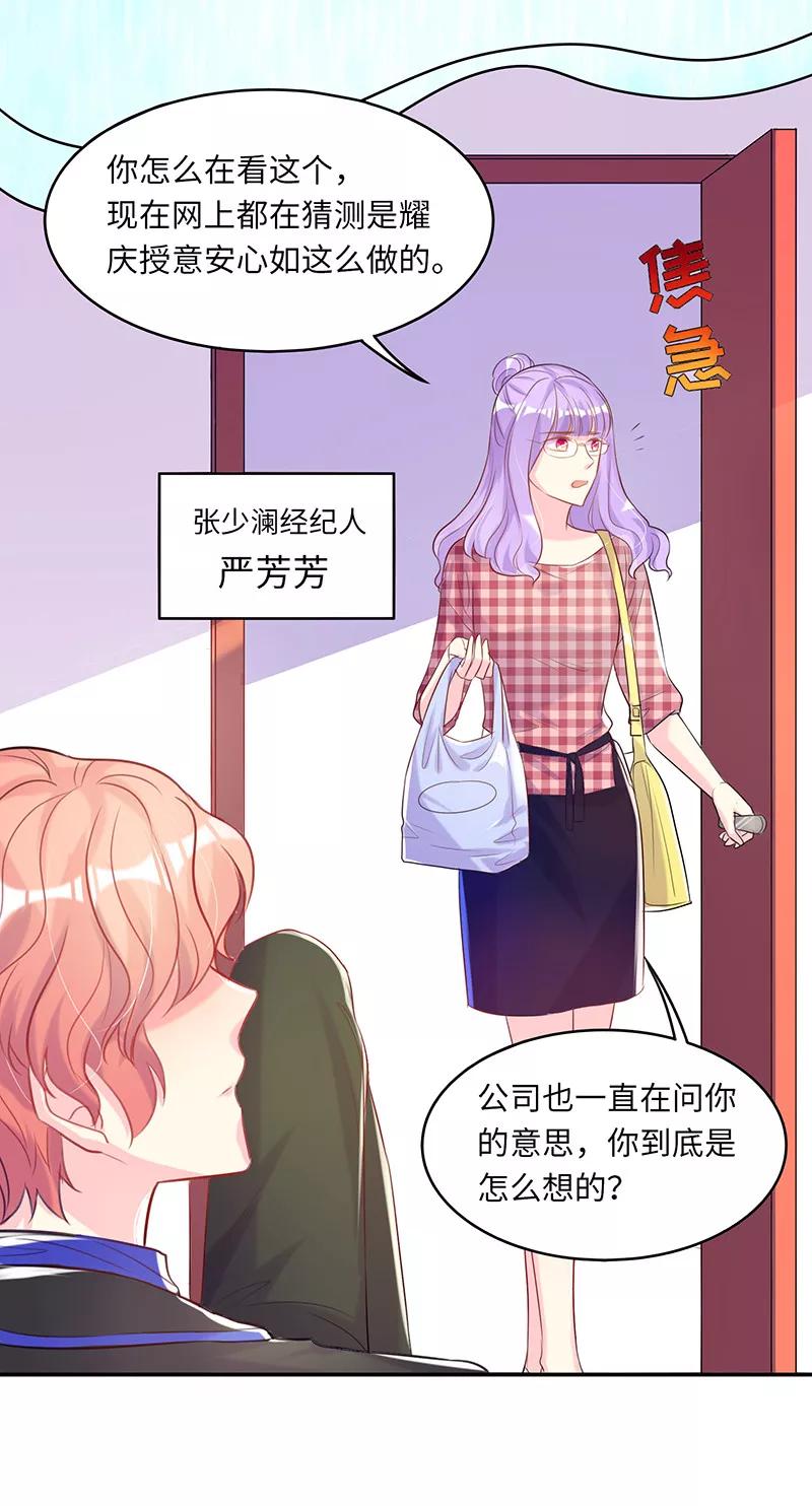 第13话还债-女王不低头-仟绘动漫（第10张）