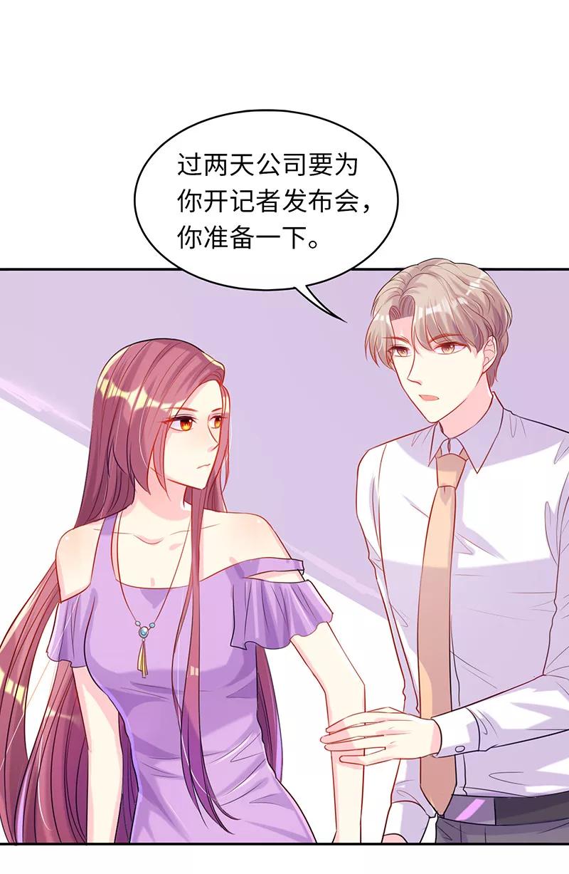 第13话还债-女王不低头-仟绘动漫（第2张）