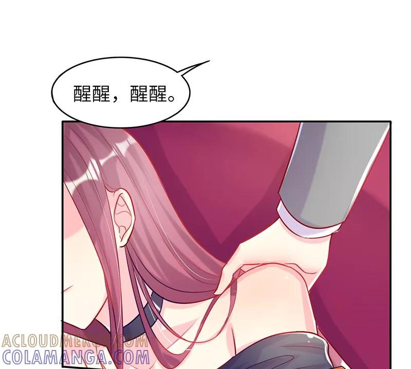 第14话不要离开我-女王不低头-仟绘动漫（第15张）