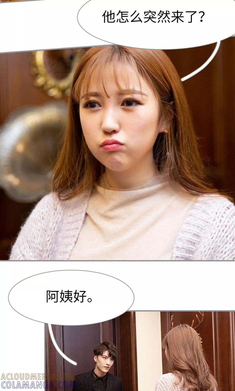 第15话-天价逃妻-剧能玩（第13张）