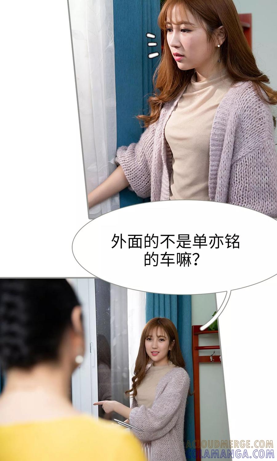 第15话-天价逃妻-剧能玩（第11张）