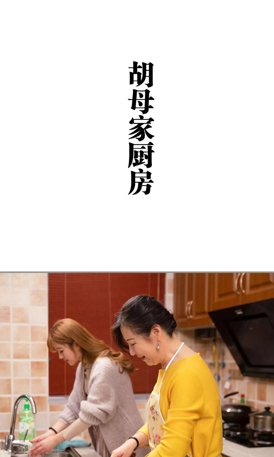 第15话-天价逃妻-剧能玩（第2张）