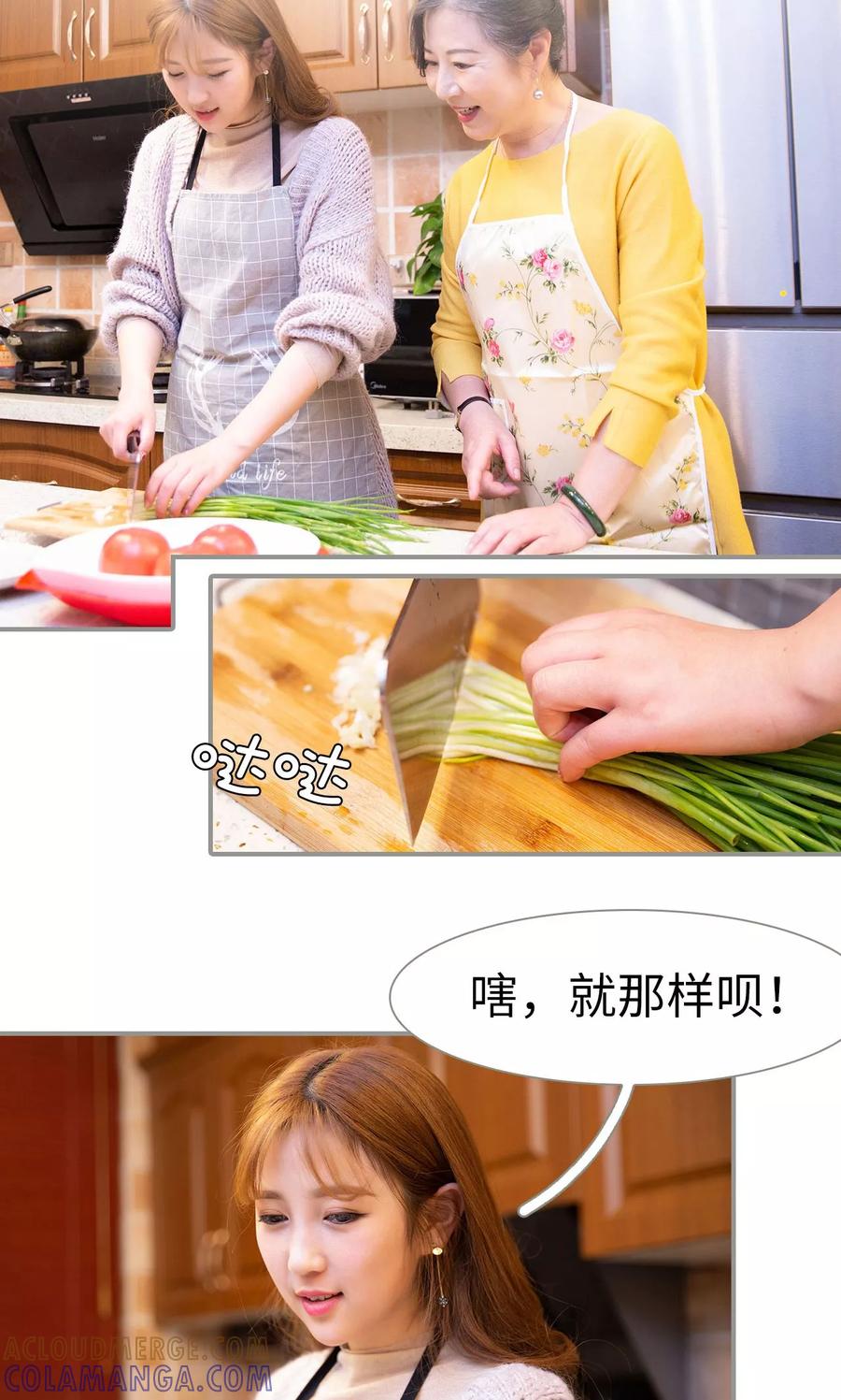 第15话-天价逃妻-剧能玩（第5张）