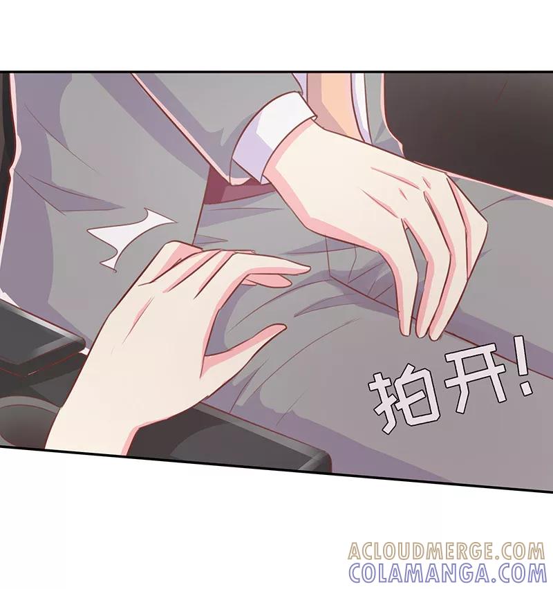 第16话花式吸粉-女王不低头-仟绘动漫（第9张）