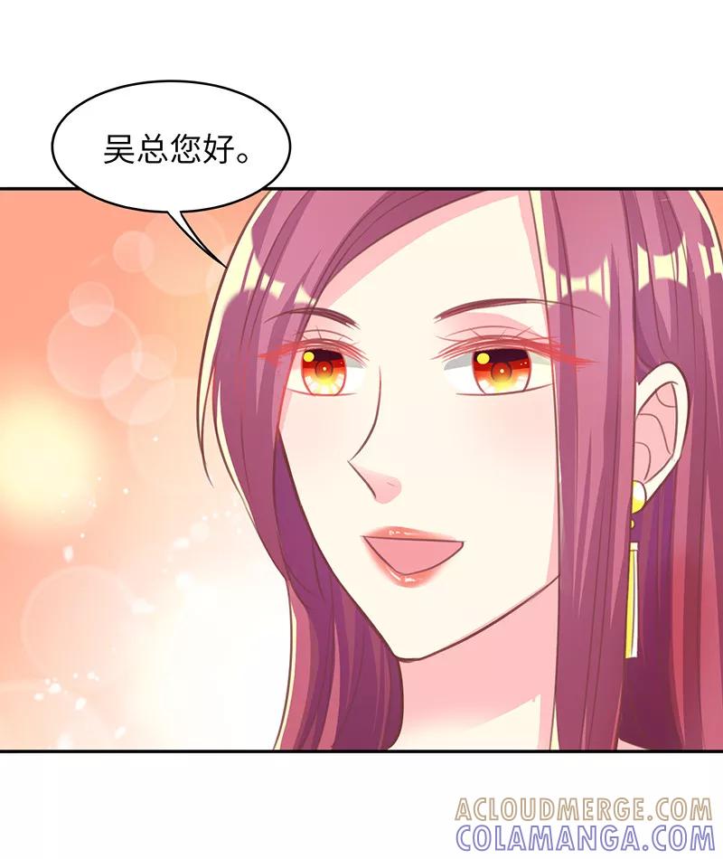 第16话花式吸粉-女王不低头-仟绘动漫（第19张）