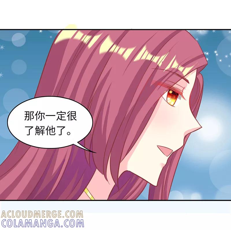 第18话再次相遇-女王不低头-仟绘动漫（第5张）