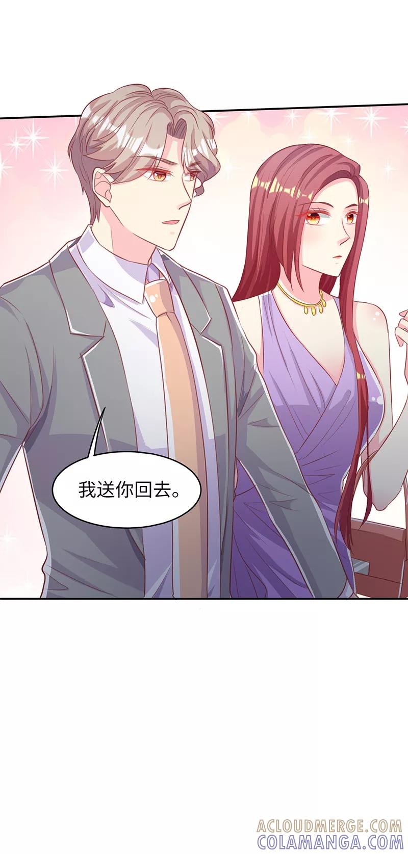 第18话再次相遇-女王不低头-仟绘动漫（第13张）
