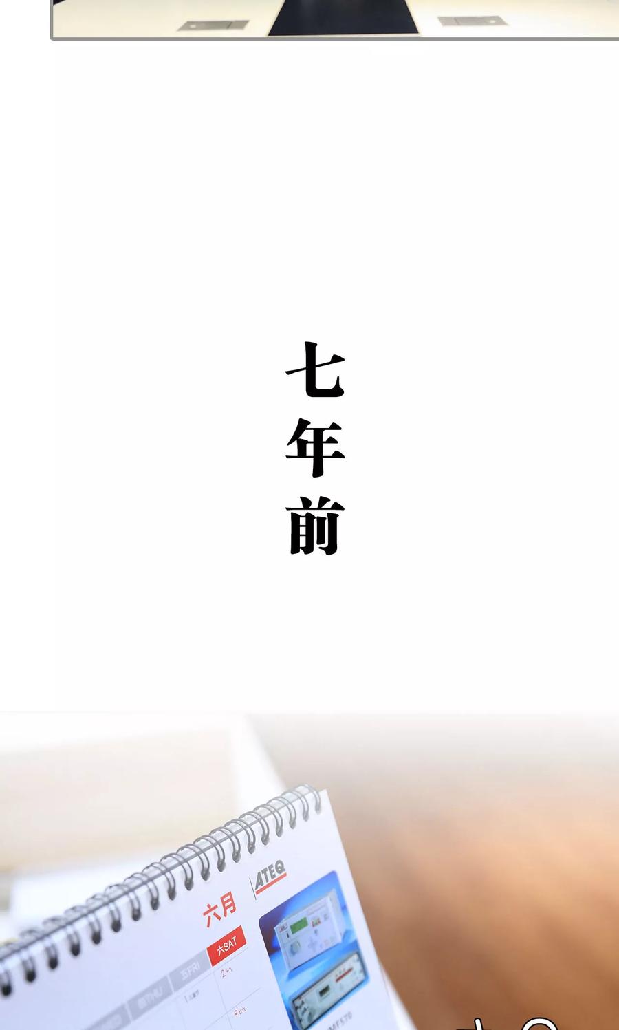 第18话-天价逃妻-剧能玩（第10张）