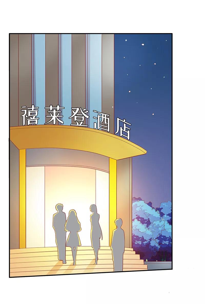 第18话再次相遇-女王不低头-仟绘动漫（第8张）