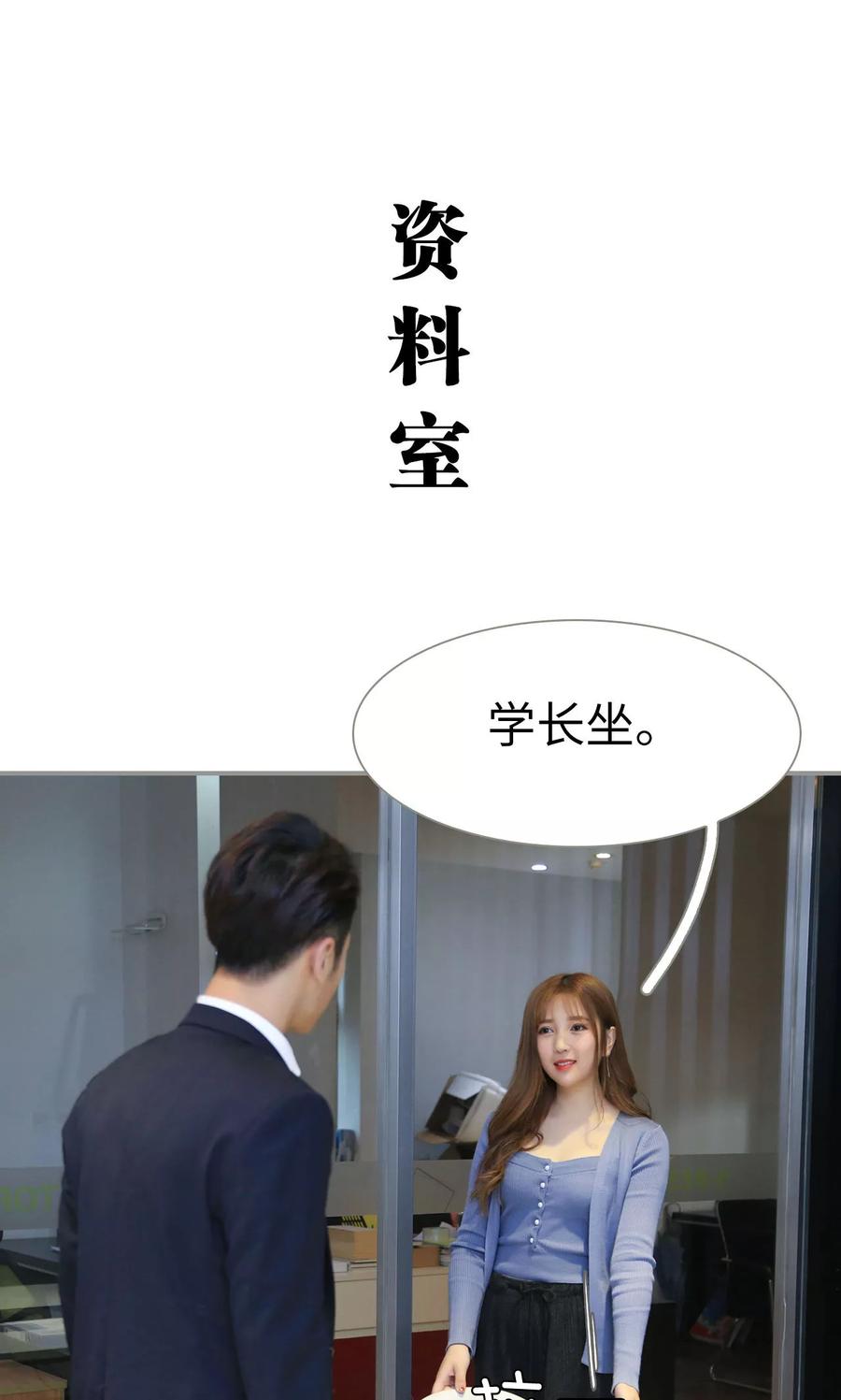 第18话-天价逃妻-剧能玩（第2张）